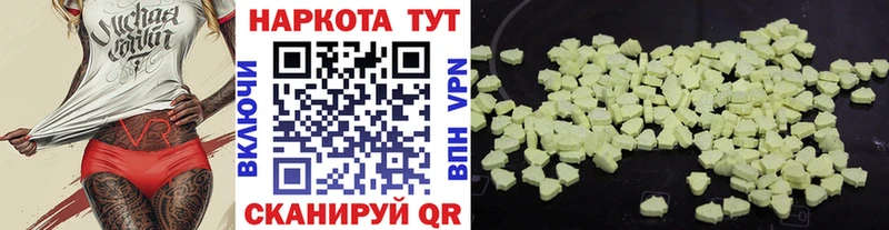 Купить наркотики Яранск МАРИХУАНА АМФЕТАМИН A PVP МЕФ Гашиш COCAIN