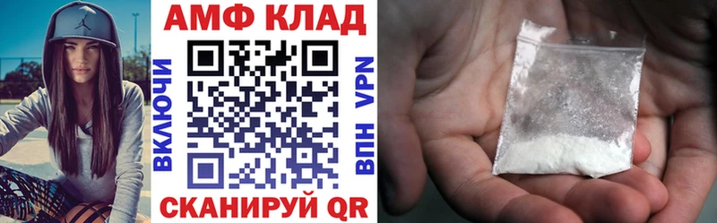 Amphetamine 98%  Яранск 