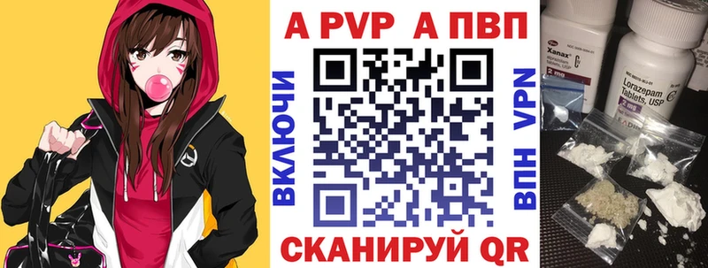 А ПВП Соль  blacksprut рабочий сайт  Яранск 