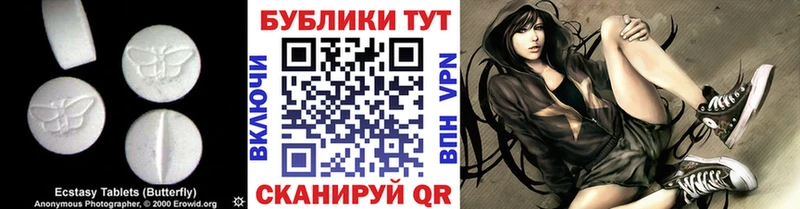 купить наркотик Яранск mega вход Ecstasy TESLA