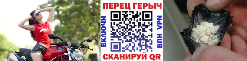 что такое   Яранск  omg зеркало  Героин VHQ 