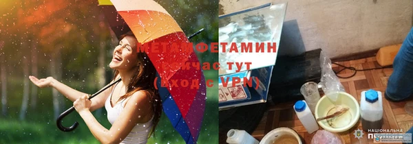 таблы Верхний Тагил