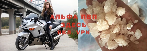 таблы Верхний Тагил