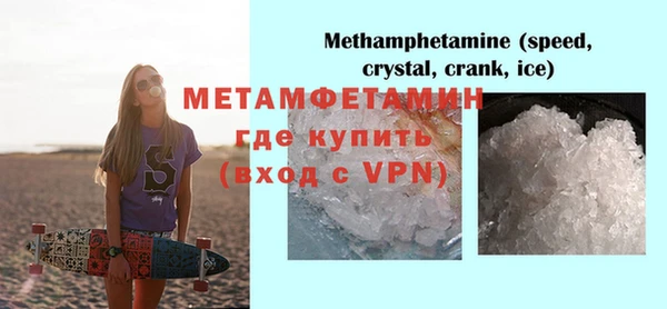 экстази Верхнеуральск