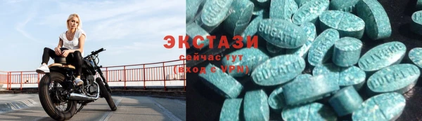 экстази Верхнеуральск
