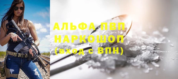 таблы Верхний Тагил