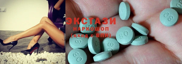 ECSTASY Верея