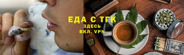 таблы Верхний Тагил