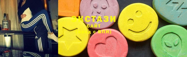 ECSTASY Верея