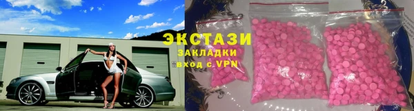 таблы Верхний Тагил