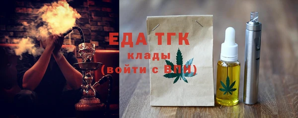 таблы Верхний Тагил