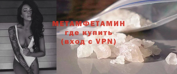 экстази Верхнеуральск