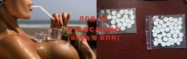 экстази Верхнеуральск