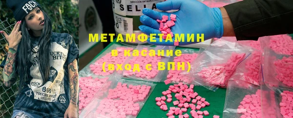 таблы Верхний Тагил