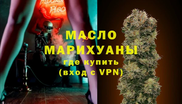 экстази Верхнеуральск