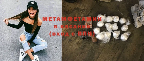 ECSTASY Верея