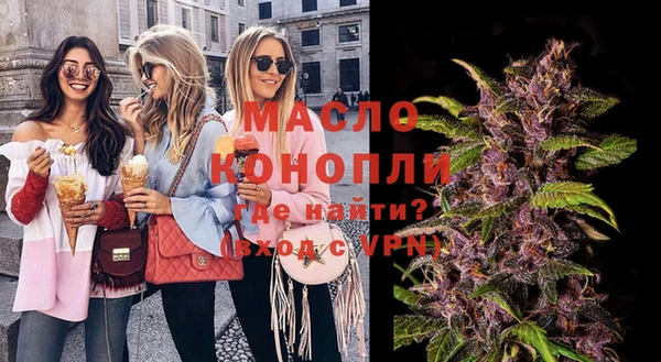 экстази Верхнеуральск