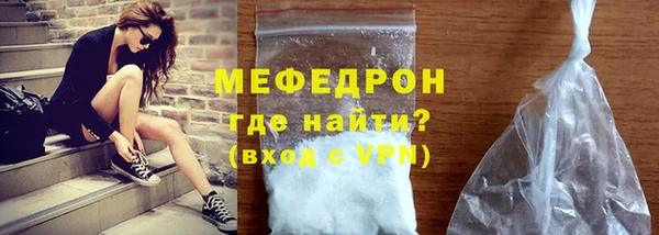 таблы Верхний Тагил