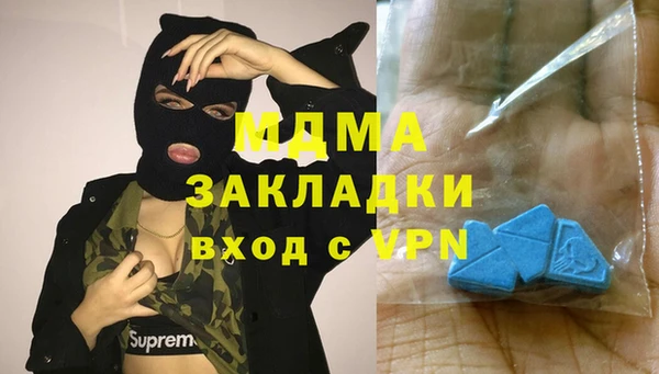соль ск Волоколамск