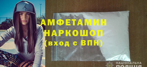 ГАЛЛЮЦИНОГЕННЫЕ ГРИБЫ Волосово