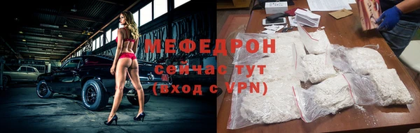 экстази Верхнеуральск