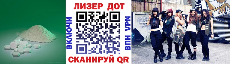 маркетплейс Telegram  где купить наркотик  Яранск  ЛСД экстази кислота 