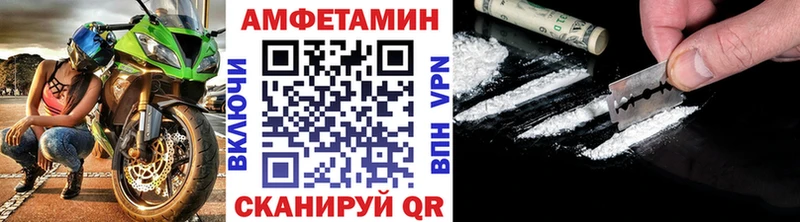 МЕТАМФЕТАМИН винт Яранск