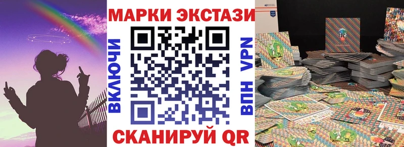 Наркотические марки 1,5мг Яранск