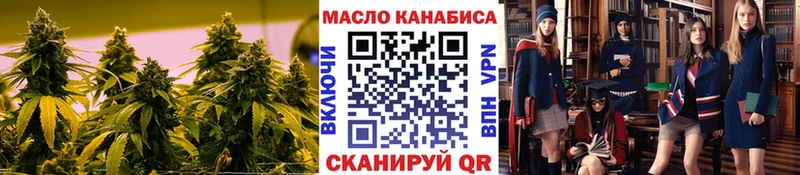 купить наркотик  Яранск  shop телеграм  Дистиллят ТГК Wax 