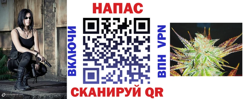 Каннабис White Widow  Яранск 